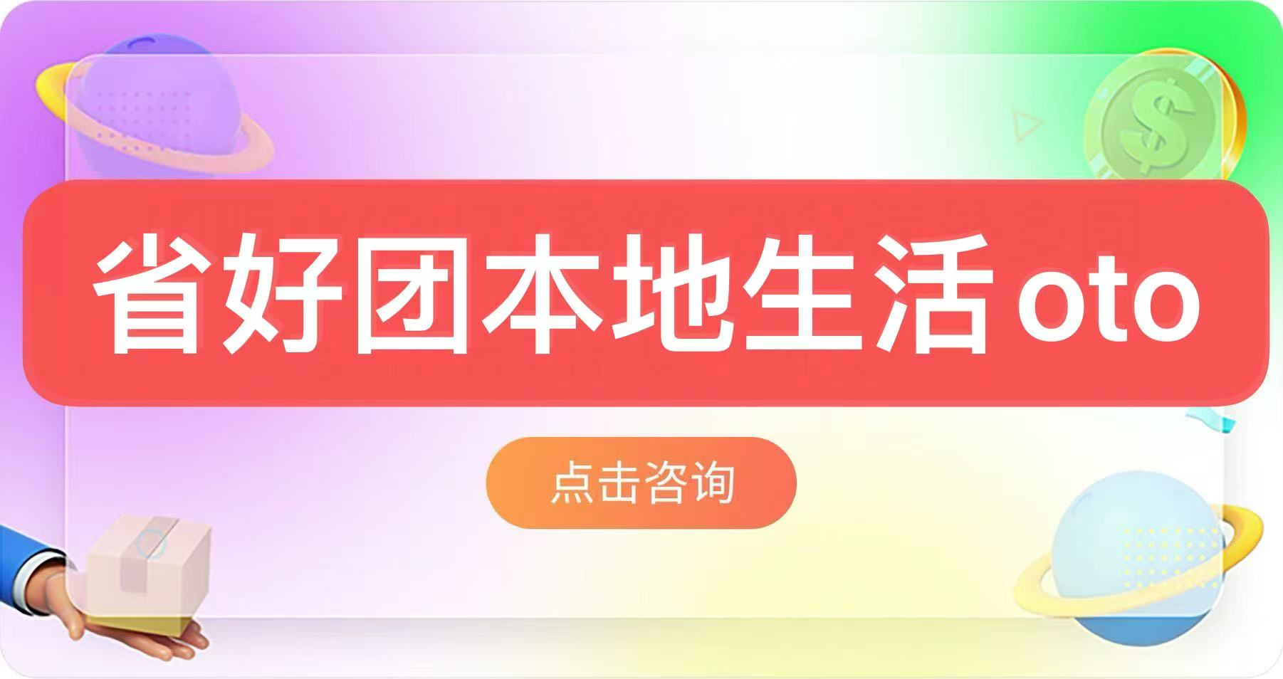 今日特惠