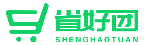 省好团